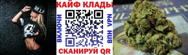 Купить ГАШИШ  COCAIN  Бутират  Канабис  Меф  Бронницы