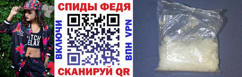 АМФ Premium  Купить закладки  Бронницы 