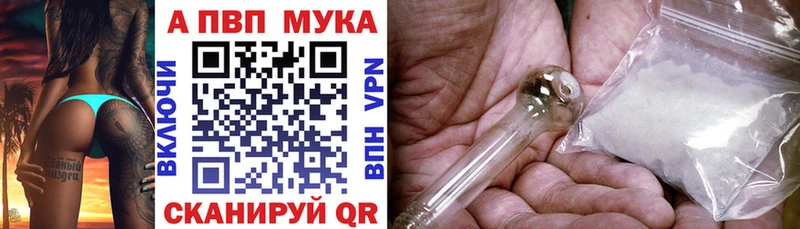 Купить  Бронницы  Alpha PVP СК КРИС 