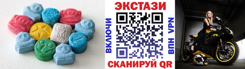 ЭКСТАЗИ mix  Купить где  Бронницы 