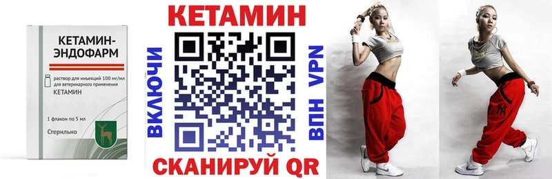 Купить где  Бронницы  КЕТАМИН VHQ 