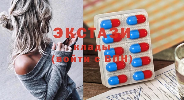 кристаллы Каменногорск