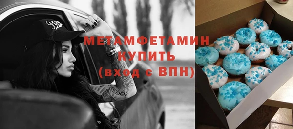 круглые Каменск-Шахтинский