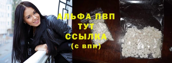 кристаллы Каменногорск