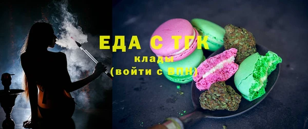 круглые Каменск-Шахтинский