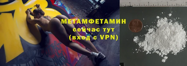 кристаллы Каменногорск