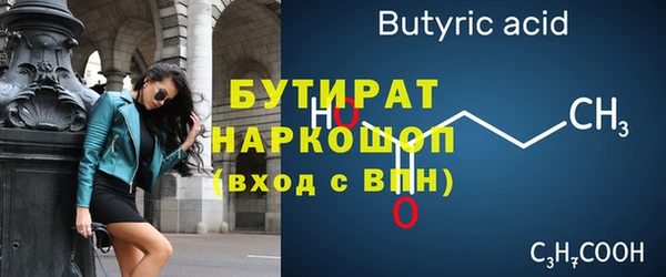круглые Каменск-Шахтинский
