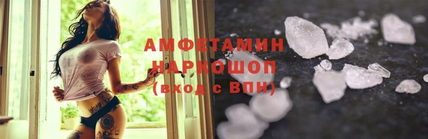 кристаллы Каменногорск