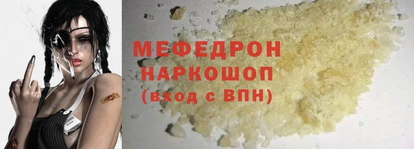 прущие грибы Каменка