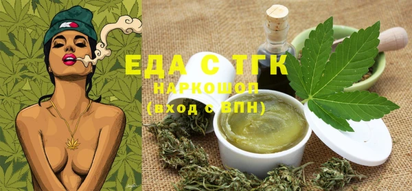 кристаллы Каменногорск