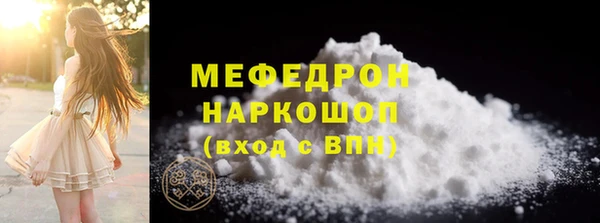 кристаллы Каменногорск