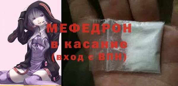 прущие грибы Каменка
