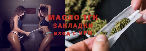 кристаллы Каменногорск