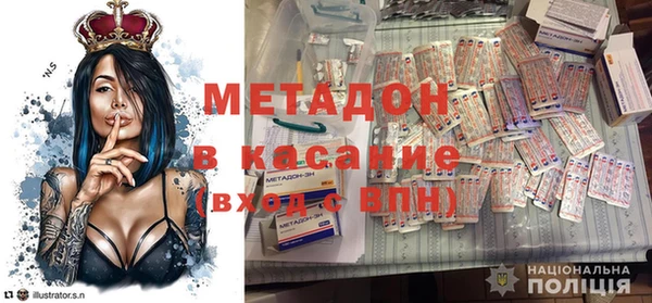 круглые Каменск-Шахтинский