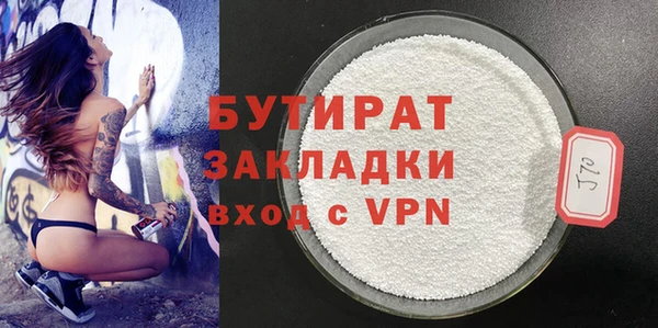 кристаллы Каменногорск