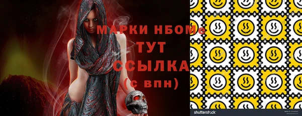 кристаллы Каменногорск