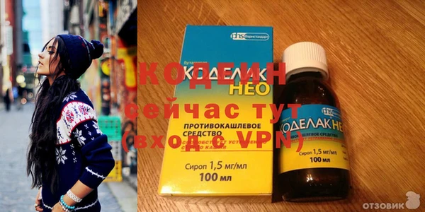 кристаллы Каменногорск