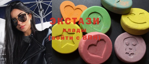 кристаллы Каменногорск