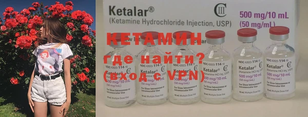кристаллы Каменногорск