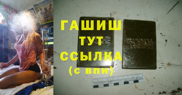 кристаллы Каменногорск