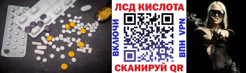 Купить где  Бронницы  LSD-25 экстази ecstasy 