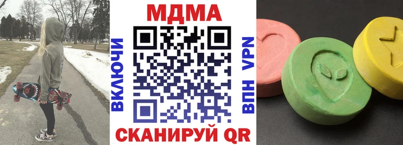Купить  Бронницы  МДМА VHQ 