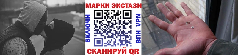 Купить закладки  Бронницы  Марки NBOMe 1,5мг 
