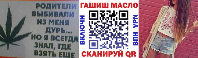 ТГК концентрат  Купить закладки  Бронницы 