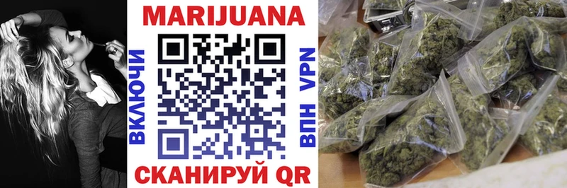 Купить  Бронницы  Шишки марихуана White Widow 